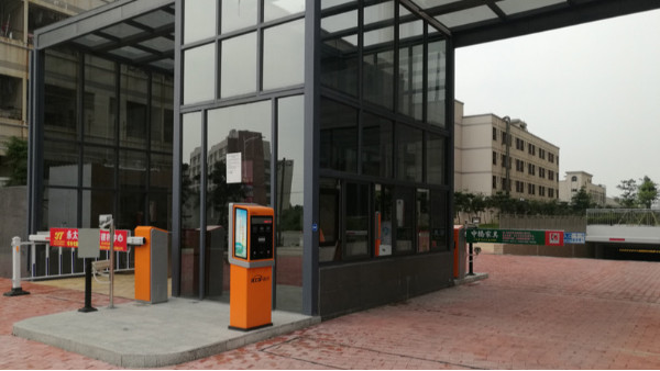 停車場系統在多技術下實現創新應用