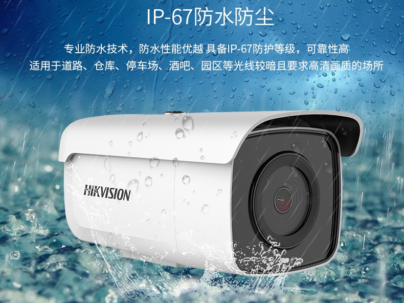 道路交通監控系統