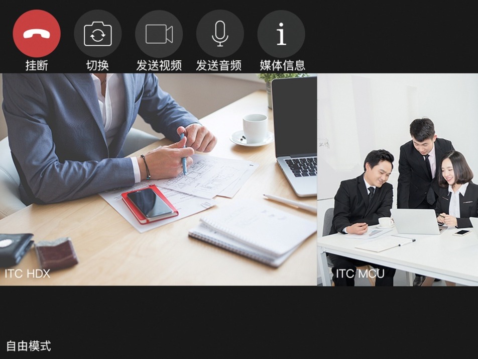 遠(yuǎn)程視頻會(huì)議系統(tǒng) 遠(yuǎn)程視頻會(huì)議系統(tǒng)