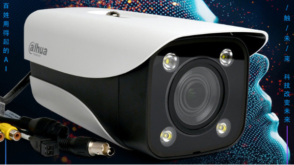 安防監控公司談人工智能人臉識別技術對安防行業帶來的改變