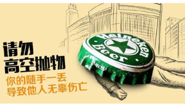 守護“頭頂安全”有了朝天裝監控 高空拋物不再“任性”