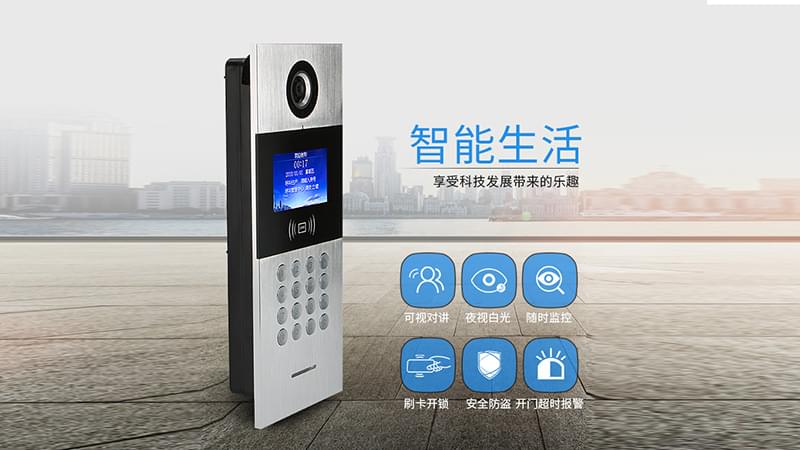 安防監控公司解析什么是智慧云門禁系統?它有什么特點