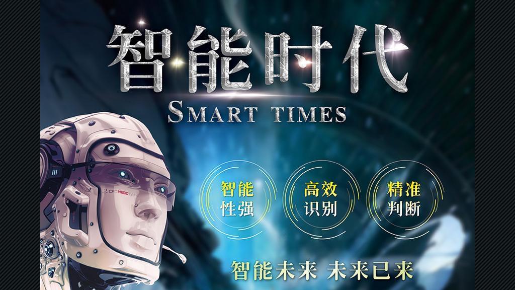 高清監控系統安裝公司論人工智能平臺助力安防大發展