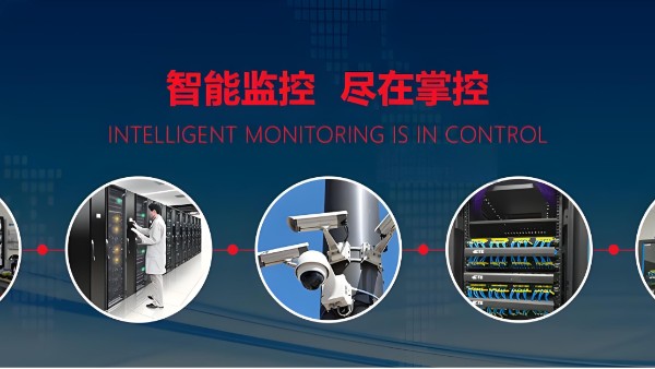 創通寶科技視角下安裝安防監控帶來的好處