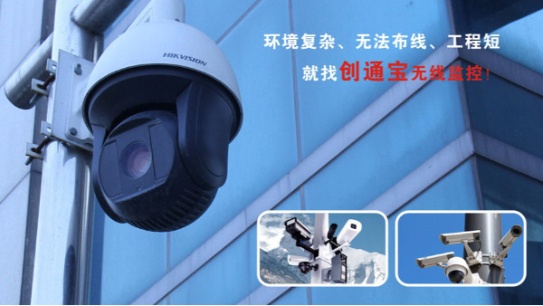 創(chuàng)通寶科技論監(jiān)控安裝影響PoE供電傳輸距離的有哪些？