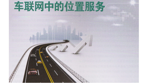 監控攝像頭安裝公司闡述車聯網的痛點有哪些