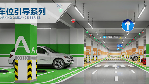 停車場管理系統公司談交通擁堵三大治理方向